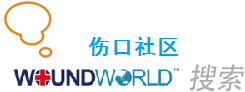 伤口社区