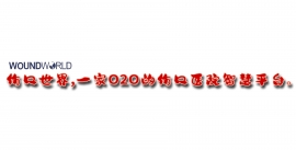 Anti-aging based on stem cell therapy: A scoping review